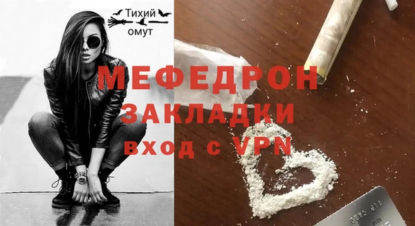 хмурый Богородицк